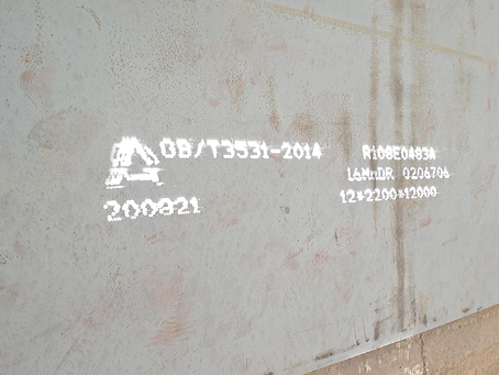 右玉容器板-16MnDR