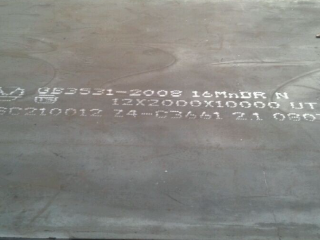 右玉压力容器板