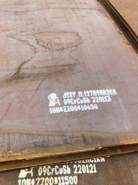 右玉ND耐酸钢板